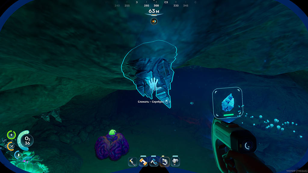Где найти серебро в Subnautica 2