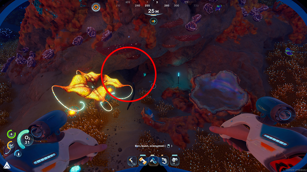 Где найти серебро в Subnautica 2