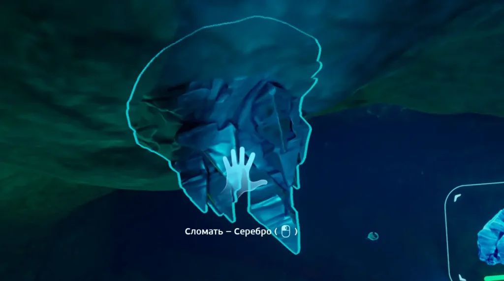 Где найти серебро в Subnautica 2