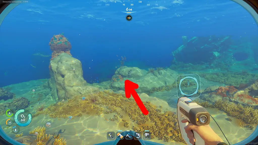 Как сделать аквапланер в Subnautica 2