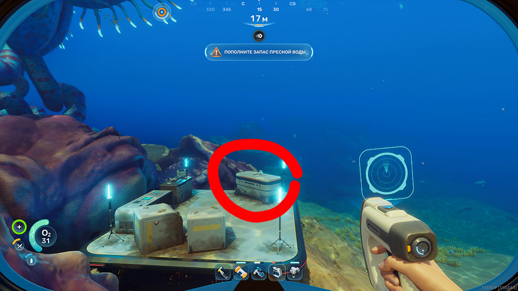Как сделать аквапланер в Subnautica 2