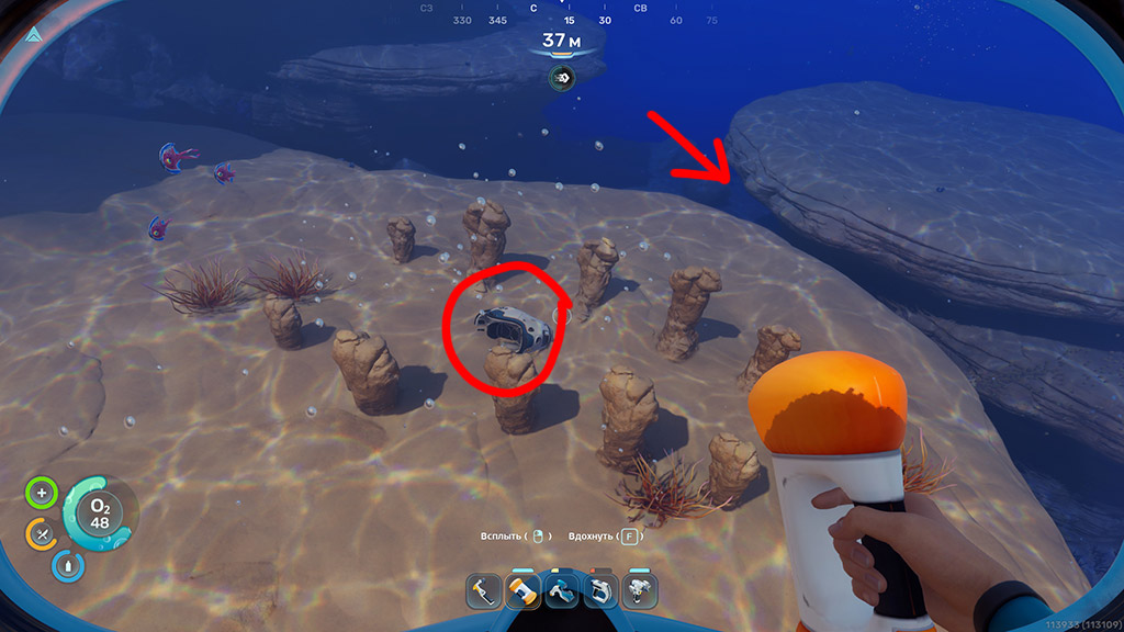 Где найти свинец в Subnautica 2