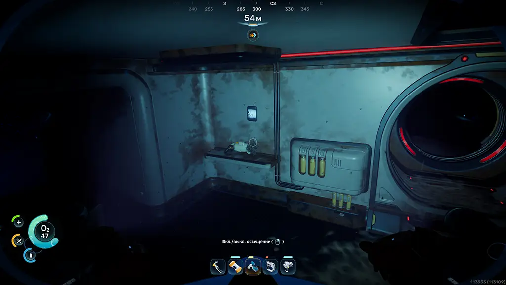 Как сделать звуковой резонатор в Subnautica 2 и для чего он нужен?