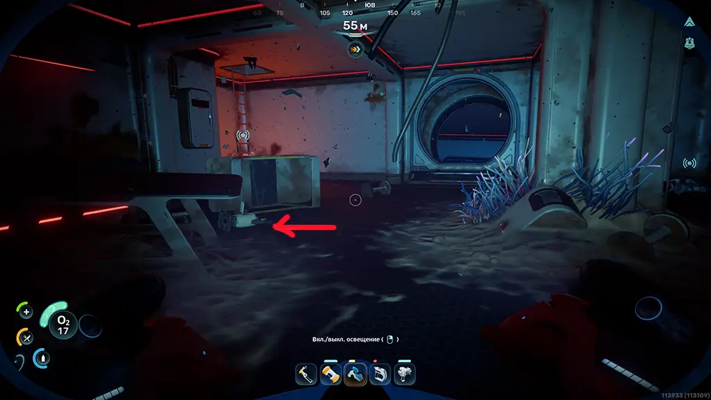 Как сделать звуковой резонатор в Subnautica 2 и для чего он нужен?