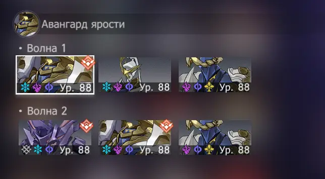 Зал забвения 4.2 - 4.3 Служебное действие в Honkai Star Rail - как пройти, команды