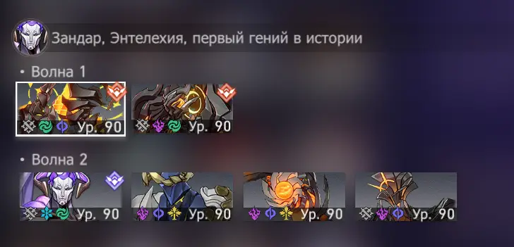 Зал забвения 4.2 - 4.3 Служебное действие в Honkai Star Rail - как пройти, команды