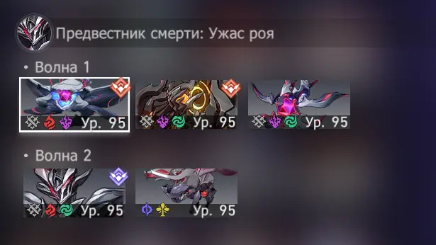 Зал забвения 4.2 - 4.3 Служебное действие в Honkai Star Rail - как пройти, команды