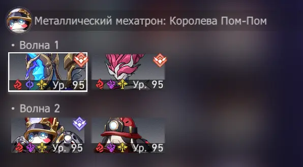 Зал забвения 4.2 - 4.3 Служебное действие в Honkai Star Rail - как пройти, команды