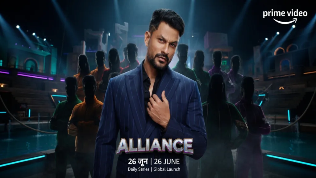 Alliance выйдет на Prime Video 26 июня - Кунал Кему дебютирует как ведущий реалити