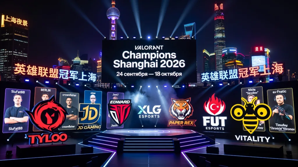 TYLOO и еще шесть команд пробились на Champions Shanghai