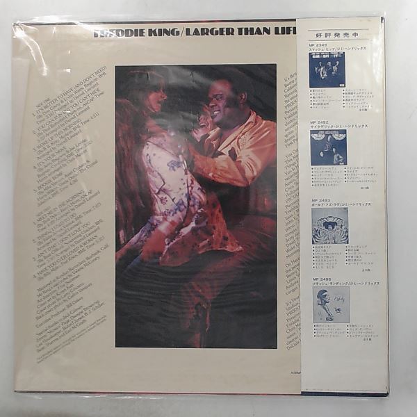 King Freddie — Larger Than Life