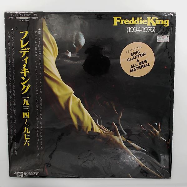 King Freddie — Same (1934-1976)