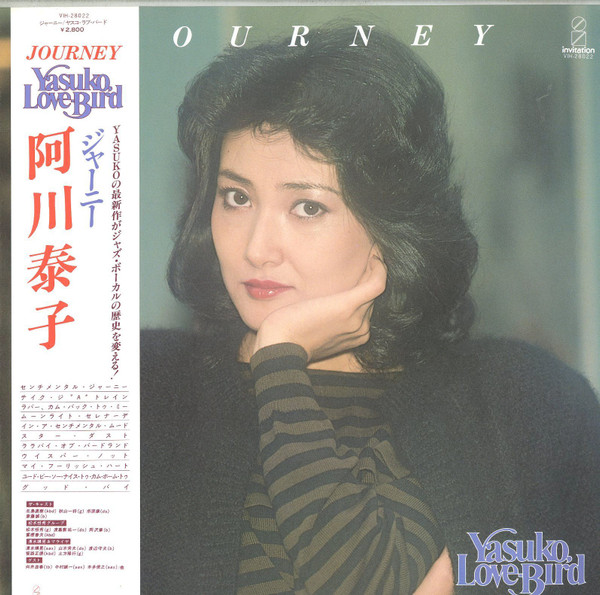 Yasuko Love-Bird — Journey