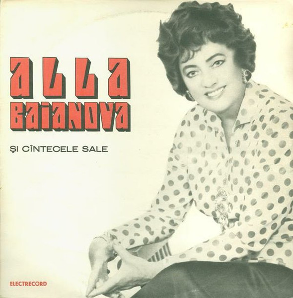 Alla Baianova — Alla Baianova Și Cîntecele Sale