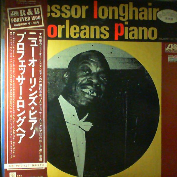 Professor Longhair — New Orleans Piano