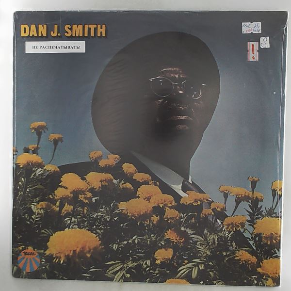 Smith Dan J. — Smith Dan J.