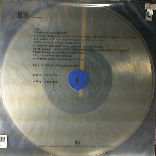 Taj-Mahal Travellers — Live in Tokyo, 19 Aug. '74 (part 3-4)