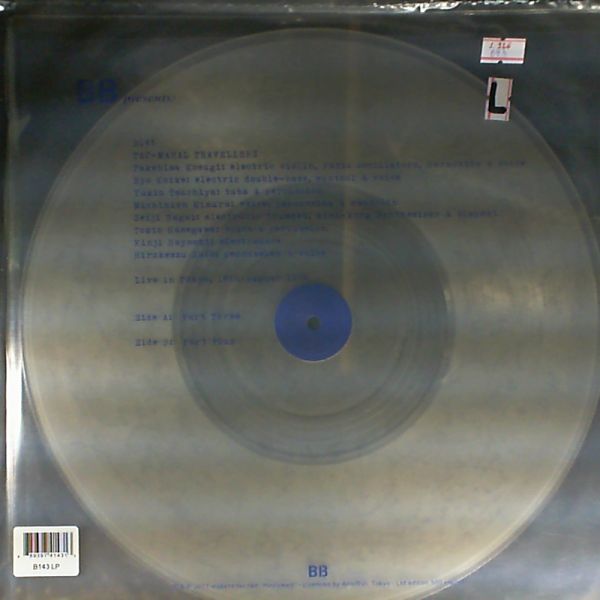 Taj-Mahal Travellers — Live in Tokyo, 19th August 1974