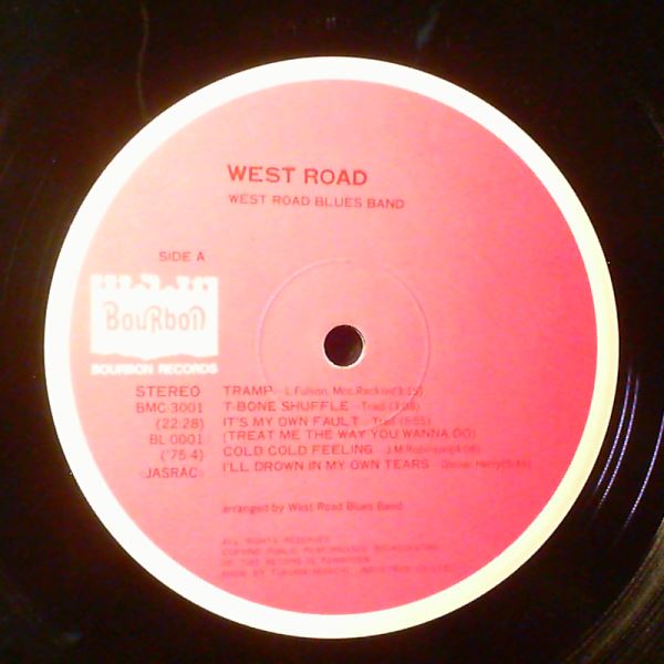 West Road Blues Band — Blues Power