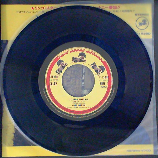 George Harrison — All Those Years Ago