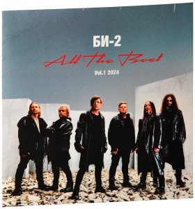 Би-2 — All The Best. Vol. 1