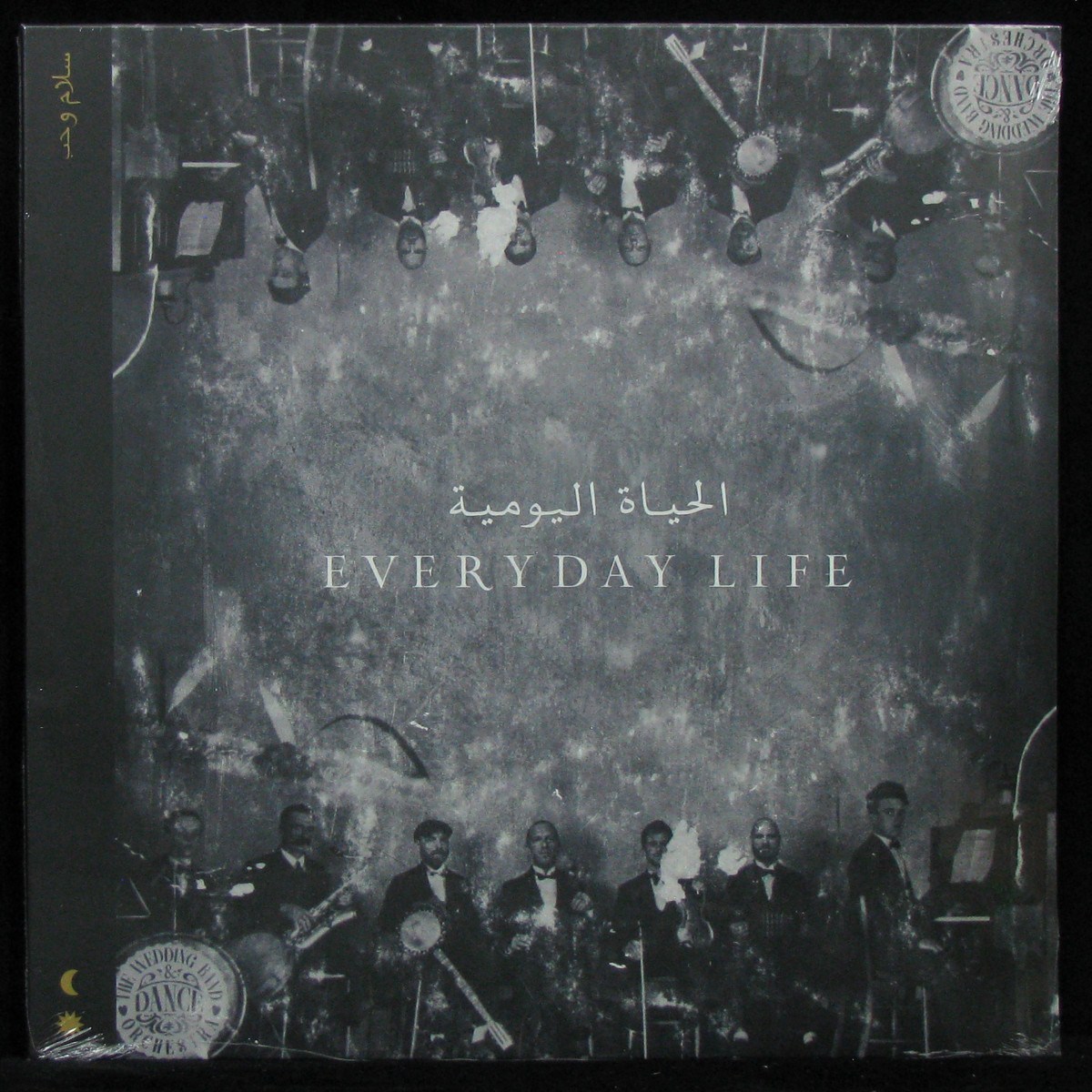 Coldplay — Everyday Life