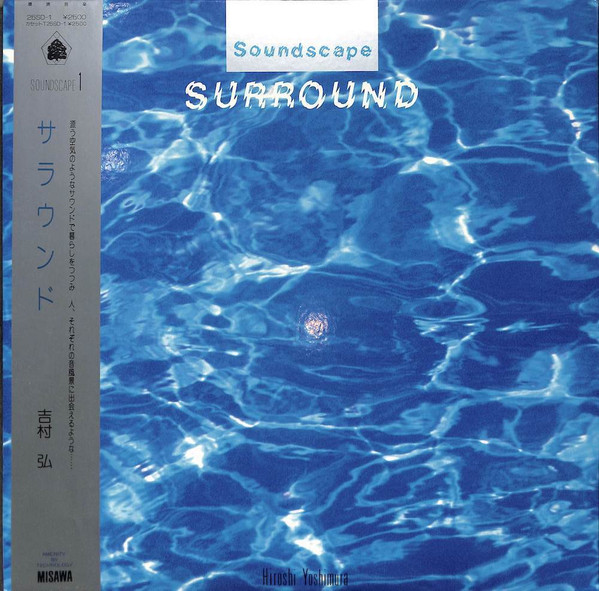 Hiroshi Yoshimura — Soundscape 1: Surround