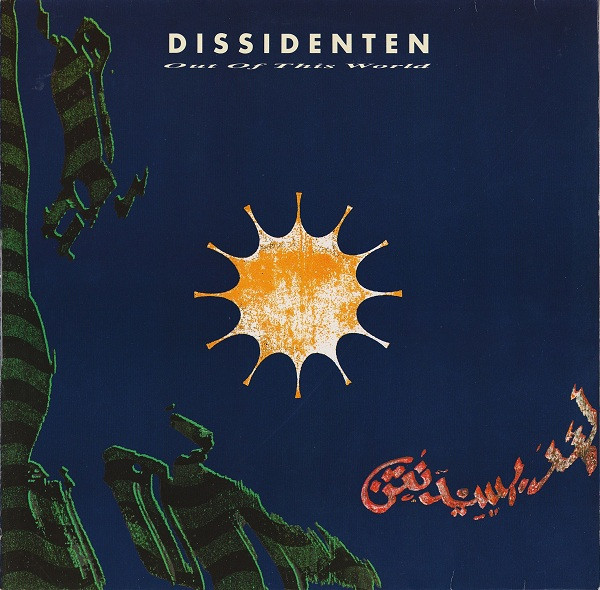 Dissidenten — Out Of This World