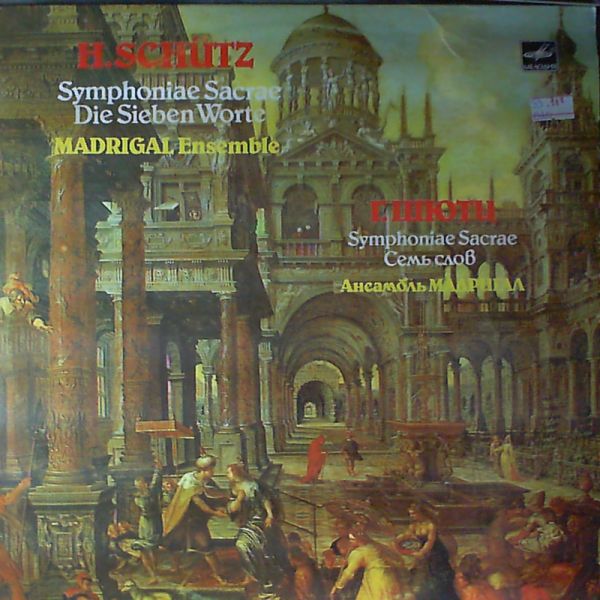 Davidova L. — G. Schutz - symphoniae sacrae. A thousand years of music.