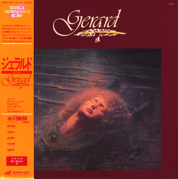 Gerard — Gerard