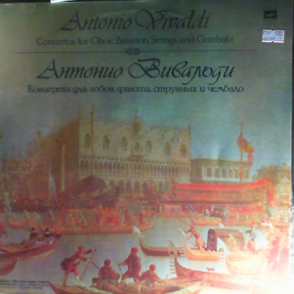 Leningrad Chamber Orchestra (cond. Nesterov V.) — Vivaldi - Concertos For Wind Instruments