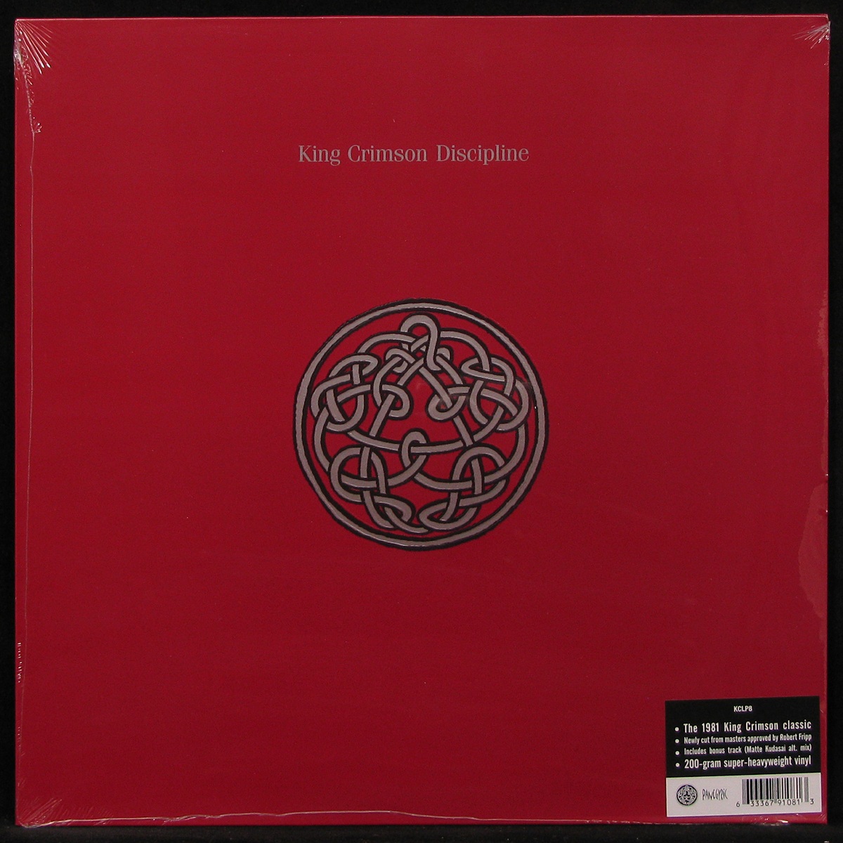 King Crimson — Discipline