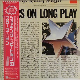 Stars On 45 — Stars On 45 Vol. 2