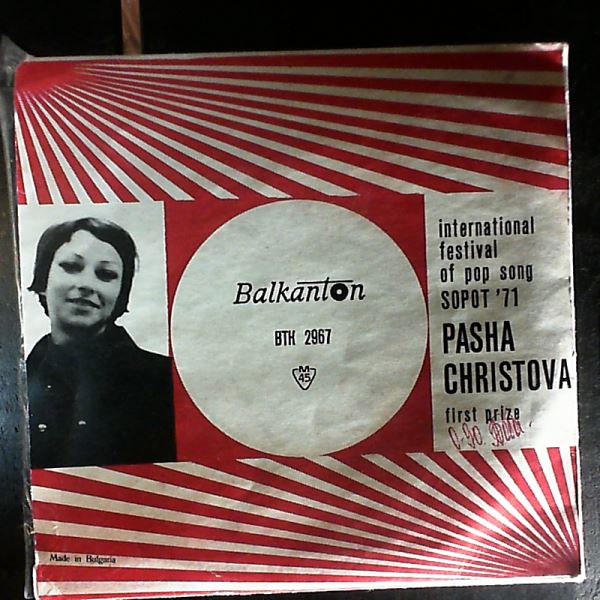 Hristova Pasha — Hristova Pasha