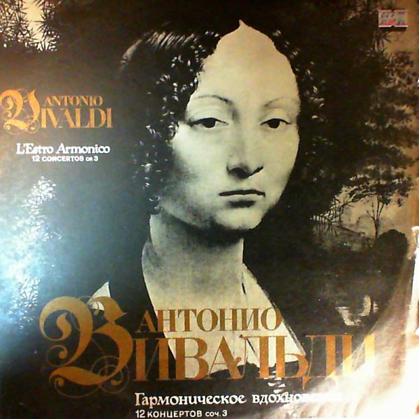 Soloists Of Leningrad Ensemble (cond. Gantvarg M.) — Vivaldi - L'Estro Armonico - 12 Concertos Op. 3