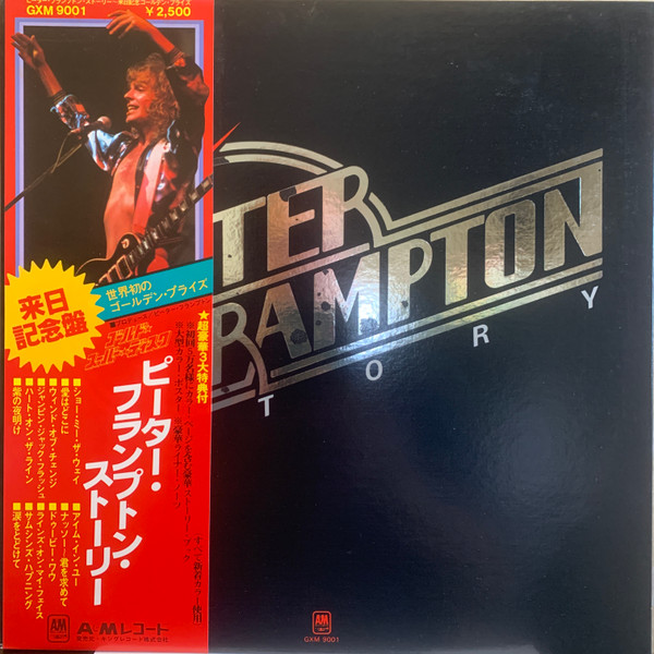 Peter Frampton — Peter Frampton Story