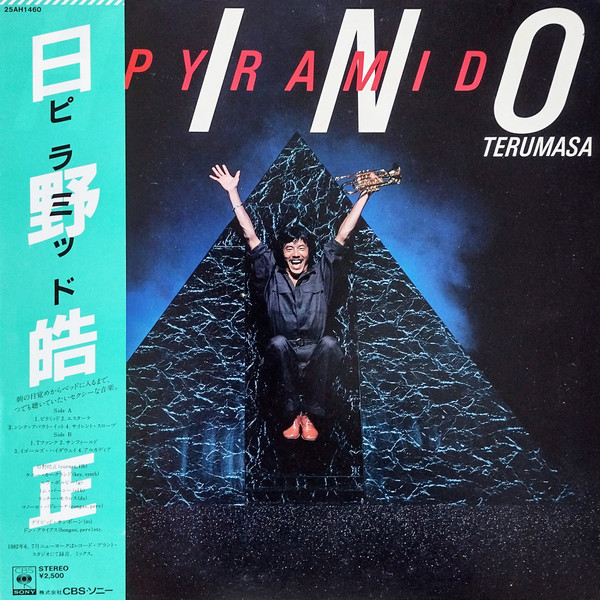 Terumasa Hino — Pyramid