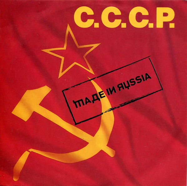 C.C.C.P. — Made In Russia