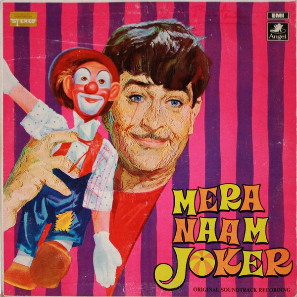 Shankar-Jaikishan — Mera Naam Joker (Original Soundtrack Recording)