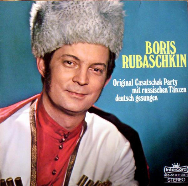 Boris Rubaschkin — Original Casatschok Party