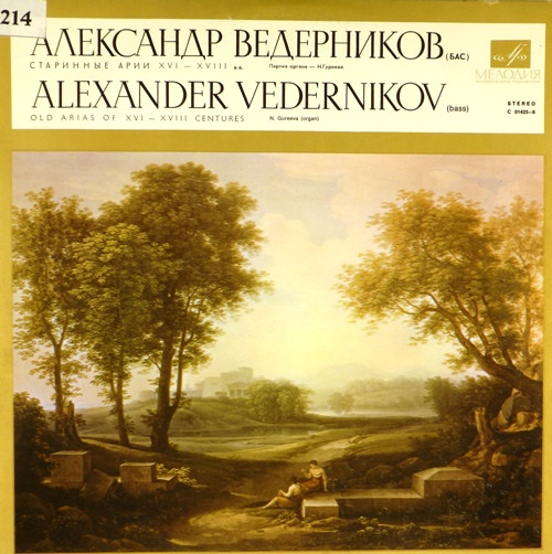 Александр Ведерников — Старинные Арии XVI-XVIII ВВ.