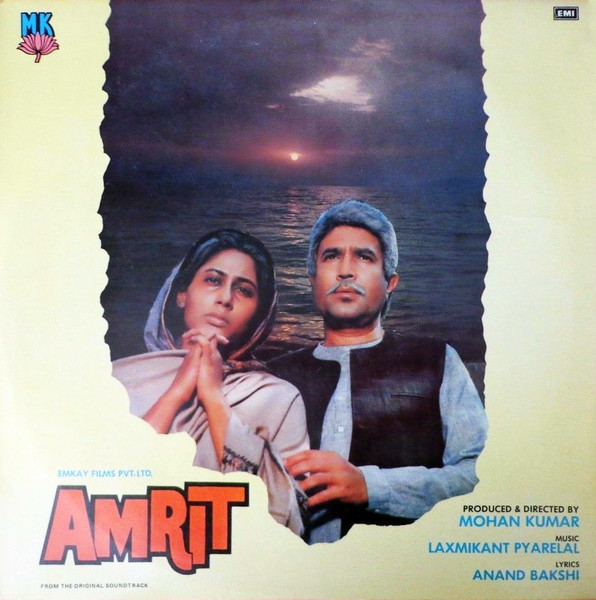 Laxmikant-Pyarelal , Anand Bakshi — Amrit