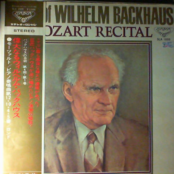 Backhaus Wilhelm — Art of Backhaus Wilhelm - Vol. 4-1: Mozart Recital