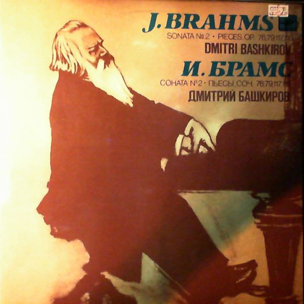 Bashkirov Dmitri — Brahms - Sonata No.2; Pieces Op. 76, 79, 117, 118