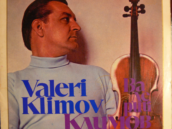 Valeri Klimov , Arcangelo Corelli , Edvard Grieg , Claude Debussy , Pablo de Sarasate , Igor Stravinsky — Валерий Климов
