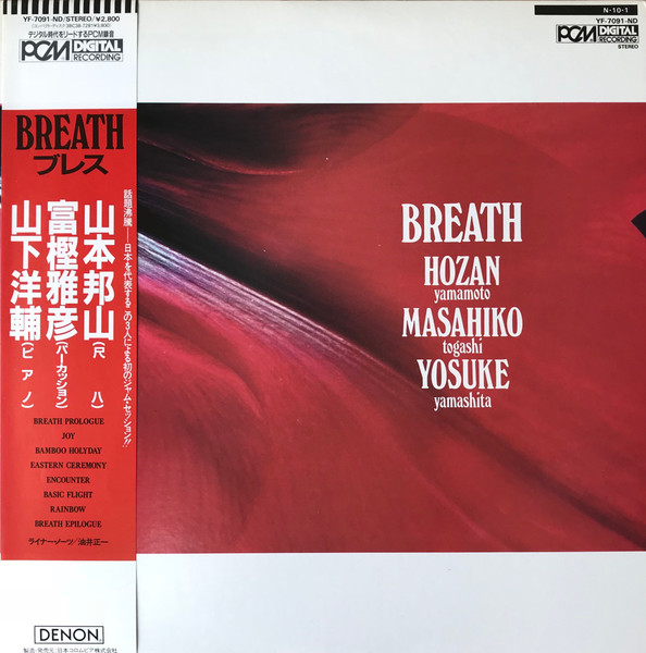 Hozan Yamamoto , Masahiko Togashi , Yosuke Yamashita — Breath