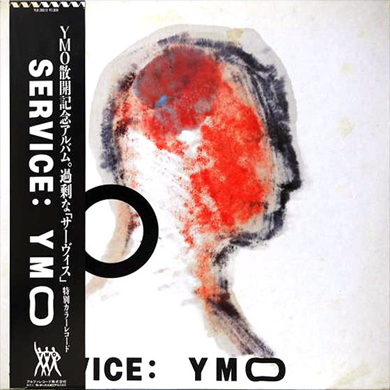 Yellow Magic Orchestra — Service