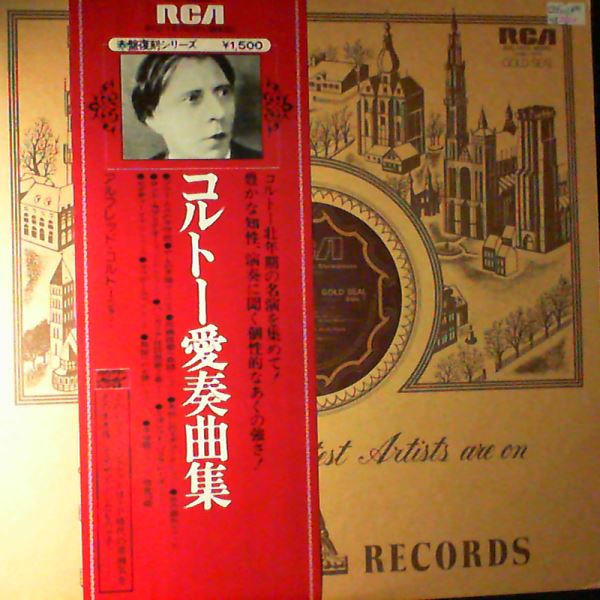 Cortot Alfred — Plays Showpieces