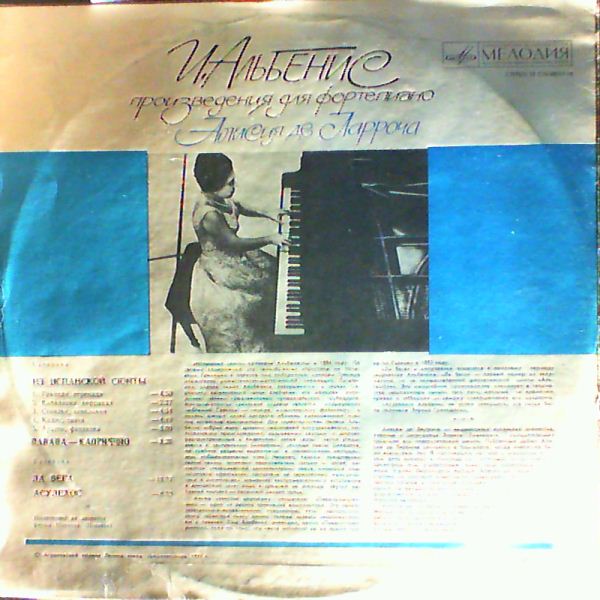 De Larrocha Alicia — Albenis: Works for piano