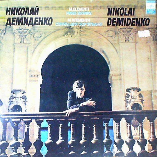 Demidenko Nikolai — Clementi M.: Piano Sonatas